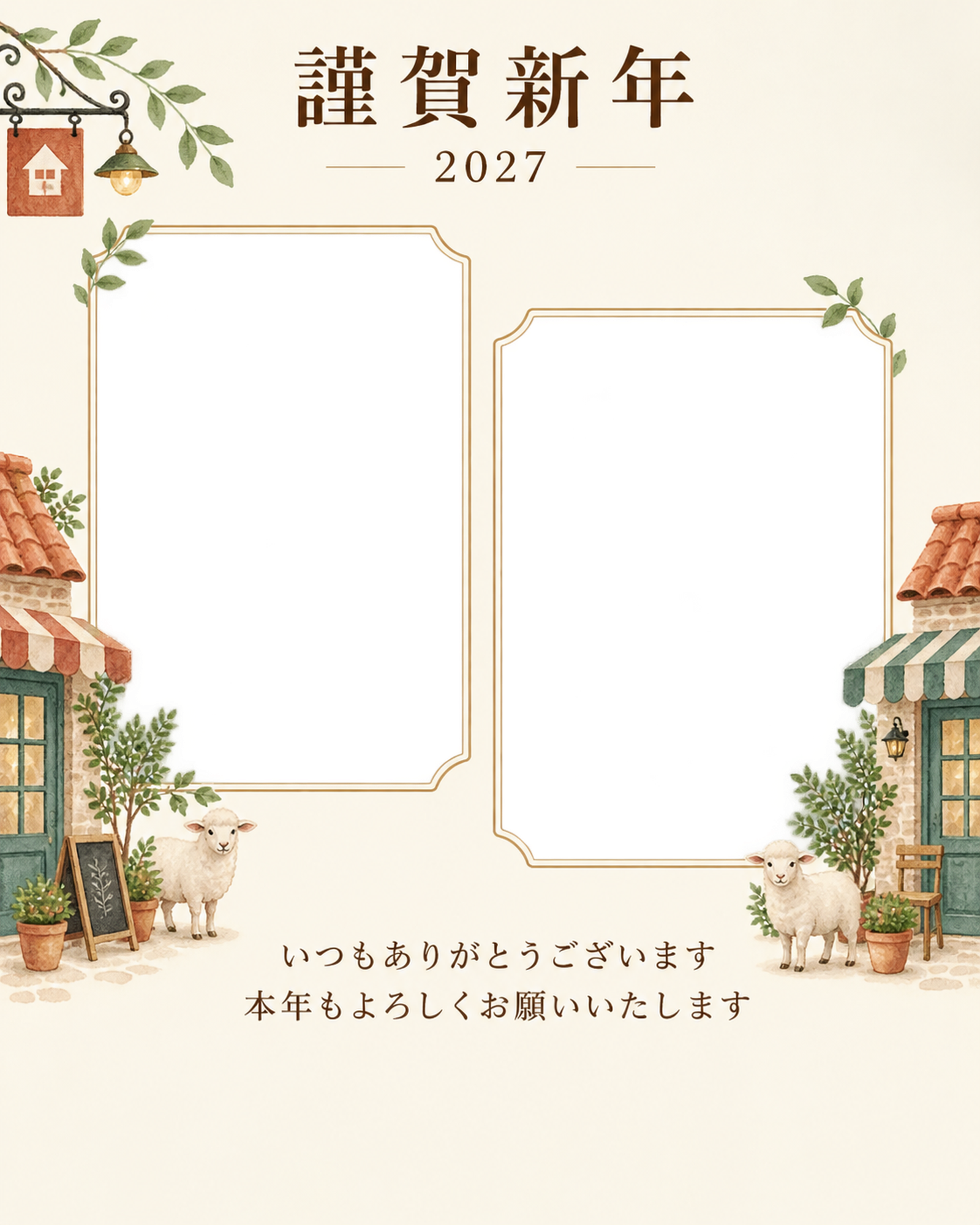 写真をすっきり・小さな屋根の写真年賀状｜お店・スタッフの無料イラスト素材 99554に写真・文字を入れる