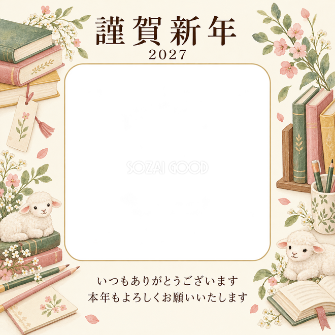 桃色のやさしさ・本