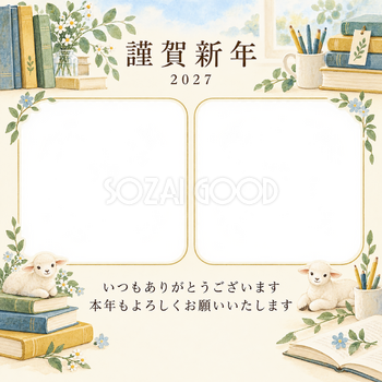 水色の朝・本の写真年賀状｜お店・スタッフの無料イラスト素材 99561