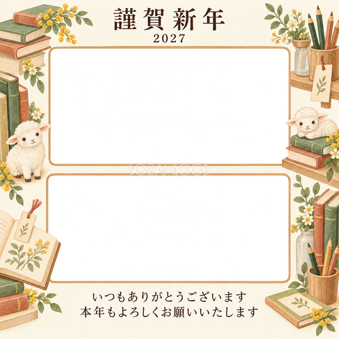 木のぬくもり・本
