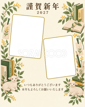 写真をすっきり・本の写真年賀状｜お店・スタッフの無料イラスト素材 99567