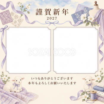 水色の朝・細いリボンの写真年賀状｜お店・スタッフの無料イラスト素材 99574