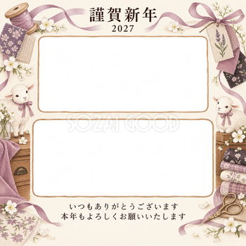 木のぬくもり・細いリボンの写真年賀状｜お店・スタッフの無料イラスト素材 99575