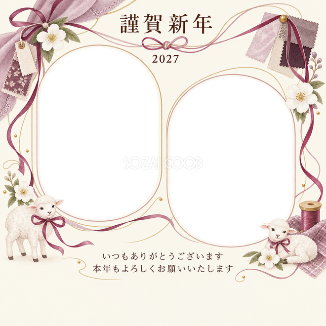 祝う結び目・細いリボン