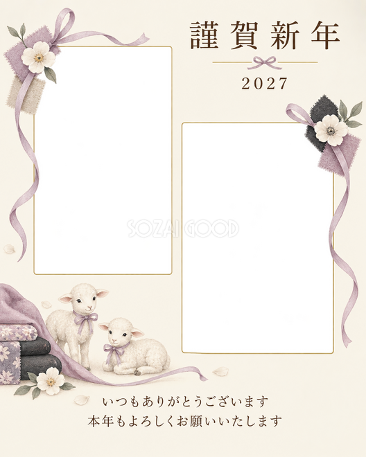 写真をすっきり・細いリボン