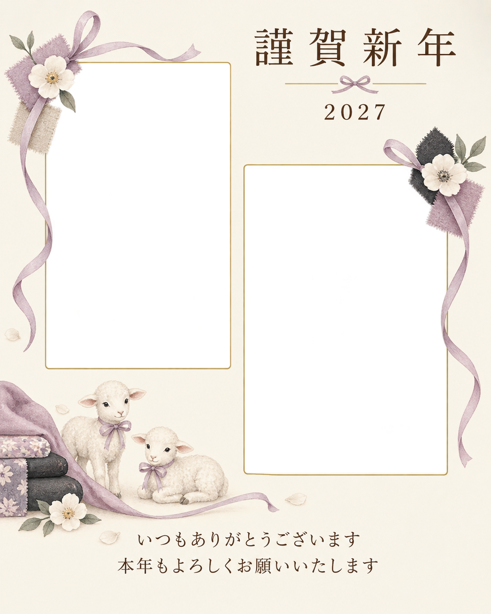 写真をすっきり・細いリボンの写真年賀状｜お店・スタッフの無料イラスト素材 99580に写真・文字を入れる