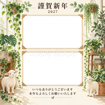 アルバムの一頁・観葉植物の写真年賀状｜お店・スタッフの無料イラスト素材 99586