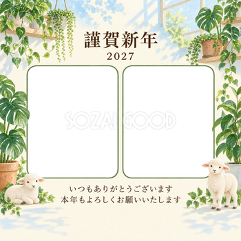 水色の朝・観葉植物の写真年賀状｜お店・スタッフの無料イラスト素材 99587