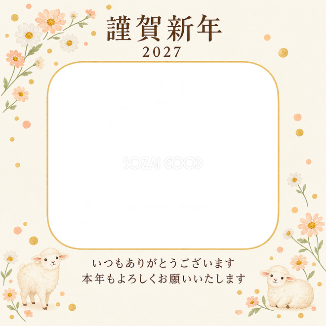 余白を生かす和・丸い小花