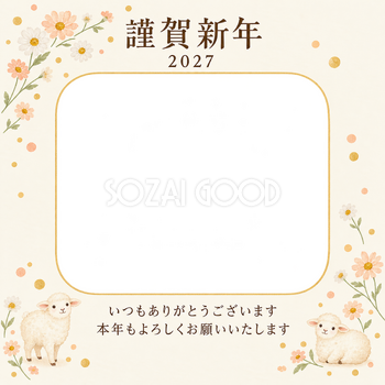 余白を生かす和・丸い小花の写真年賀状｜お店・スタッフの無料イラスト素材 99595
