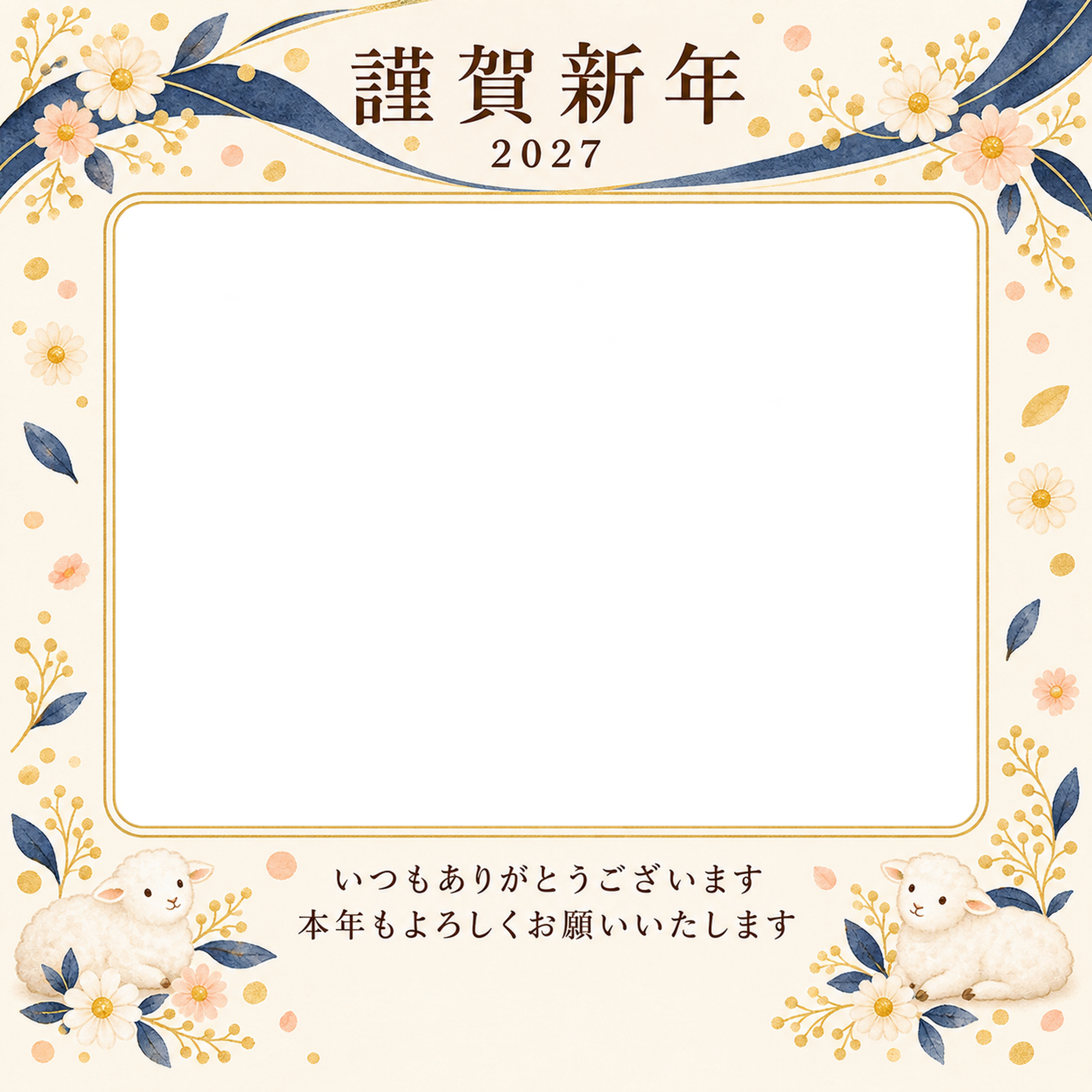 紺色の晴れやかさ・丸い小花の写真年賀状｜お店・スタッフの無料イラスト素材 99596に写真・文字を入れる