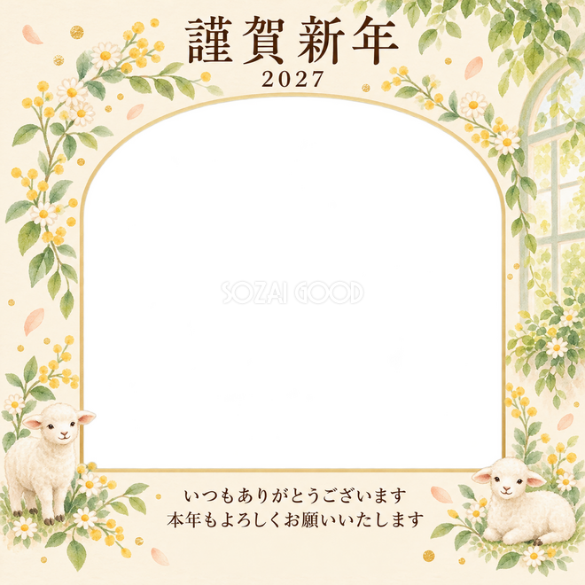 若葉の窓辺・丸い小花 若葉の窓辺・丸い小花