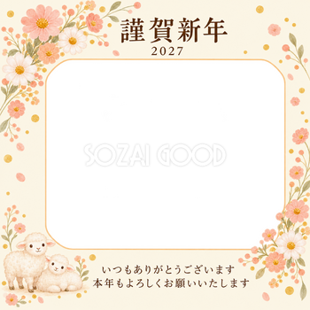 桃色のやさしさ・丸い小花の写真年賀状｜お店・スタッフの無料イラスト素材 99598