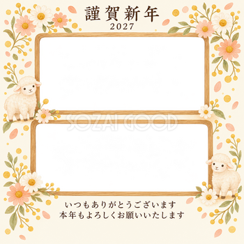 木のぬくもり・丸い小花の写真年賀状｜お店・スタッフの無料イラスト素材 99601