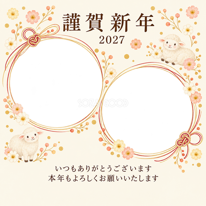 祝う結び目・丸い小花