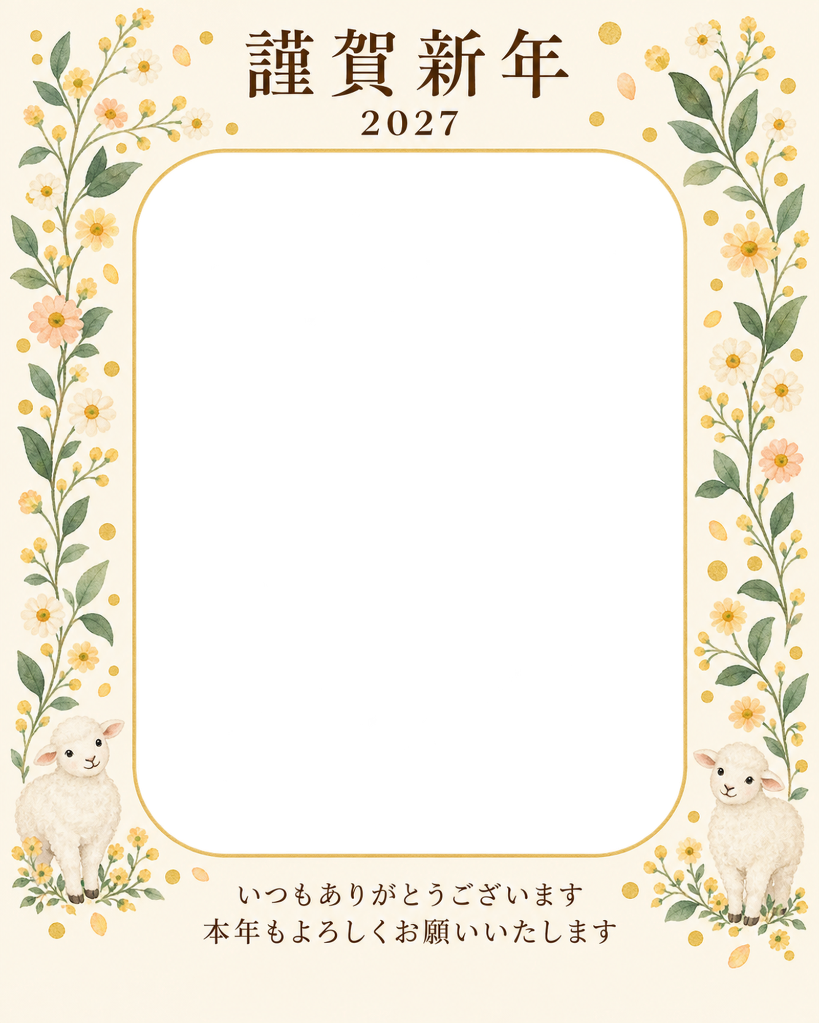 縦の植物飾り・丸い小花の写真年賀状｜お店・スタッフの無料イラスト素材 99603に写真・文字を入れる