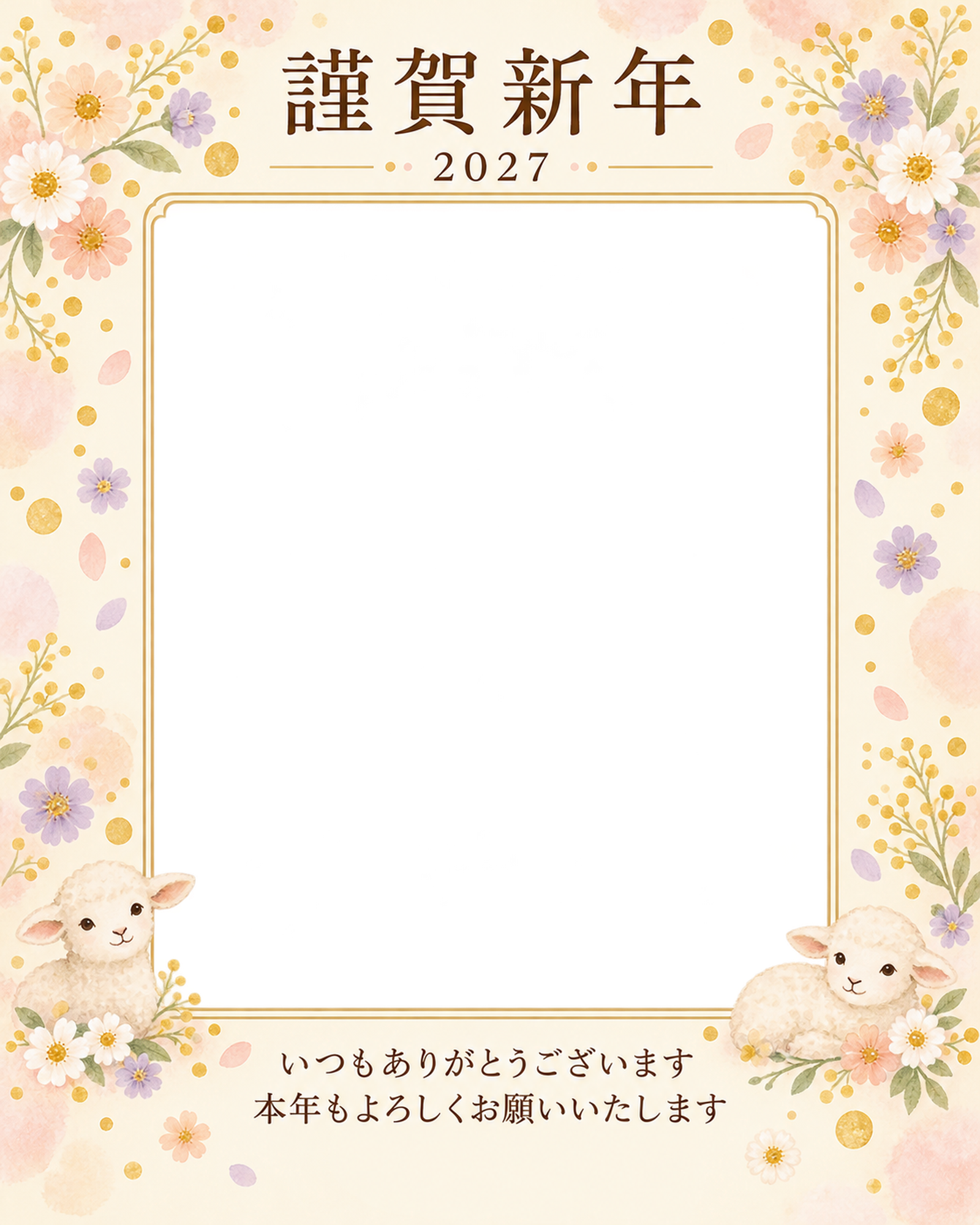光のご挨拶・丸い小花の写真年賀状｜お店・スタッフの無料イラスト素材 99604に写真・文字を入れる