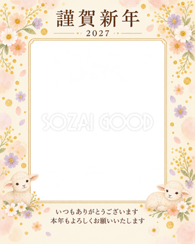 光のご挨拶・丸い小花の写真年賀状｜お店・スタッフの無料イラスト素材 99604