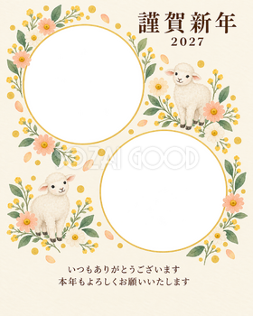 写真をすっきり・丸い小花の写真年賀状｜お店・スタッフの無料イラスト素材 99606