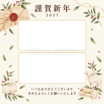 余白を生かす和・手紙の写真年賀状｜お店・スタッフの無料イラスト素材 99608