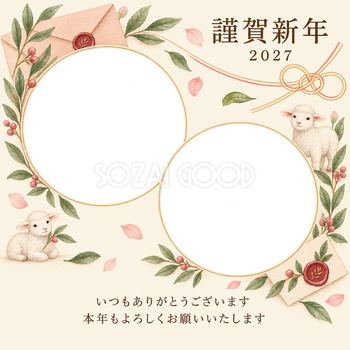 桃色のやさしさ・手紙の写真年賀状｜お店・スタッフの無料イラスト素材 99611