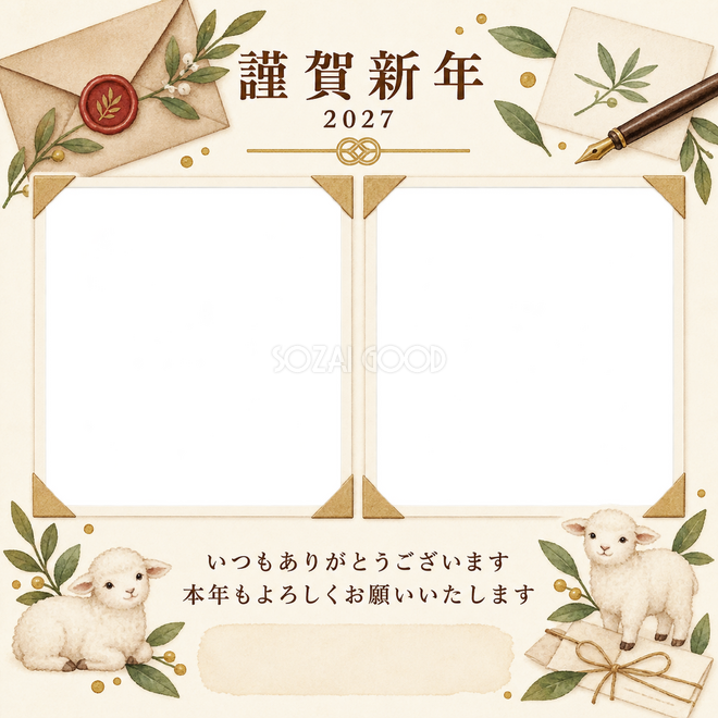 アルバムの一頁・手紙