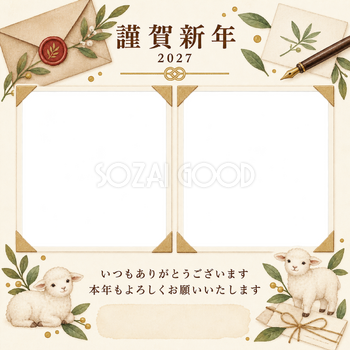 アルバムの一頁・手紙の写真年賀状｜お店・スタッフの無料イラスト素材 99612