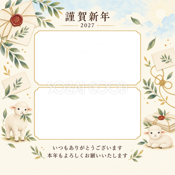 水色の朝・手紙の写真年賀状｜お店・スタッフの無料イラスト素材 99613