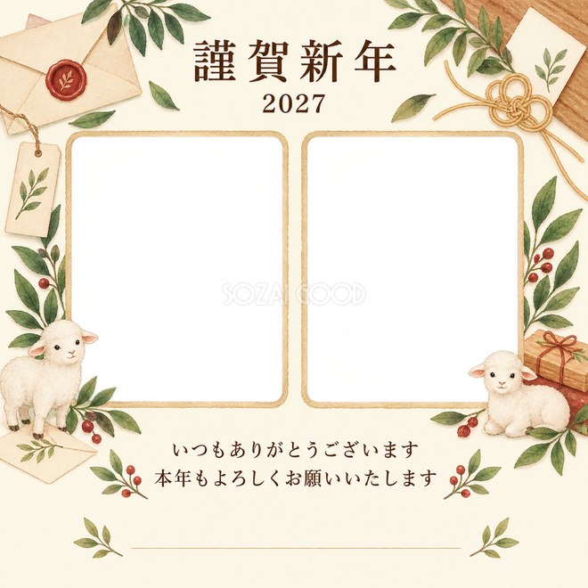 木のぬくもり・手紙