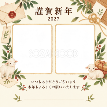 木のぬくもり・手紙の写真年賀状｜お店・スタッフの無料イラスト素材 99614