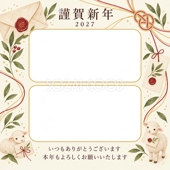 祝う結び目・手紙の写真年賀状｜お店・スタッフの無料イラスト素材 99615