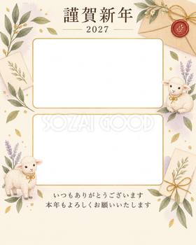 光のご挨拶・手紙の写真年賀状｜お店・スタッフの無料イラスト素材 99617
