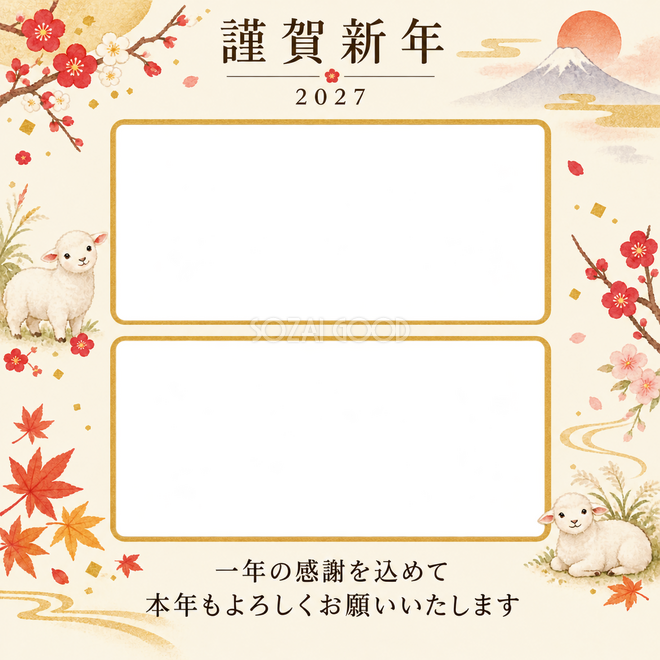 余白を生かす和・写真アルバム