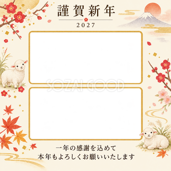 余白を生かす和・写真アルバムの写真年賀状｜仕事の一年の無料イラスト素材 99621