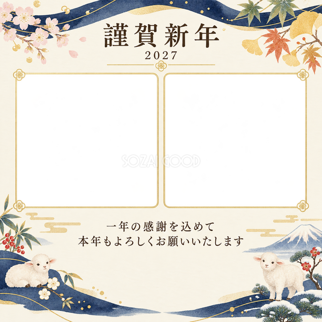 紺色の晴れやかさ・写真アルバム