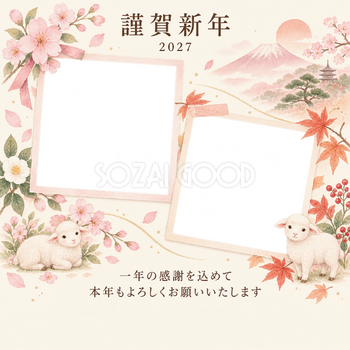 桃色のやさしさ・写真アルバムの写真年賀状｜仕事の一年の無料イラスト素材 99624