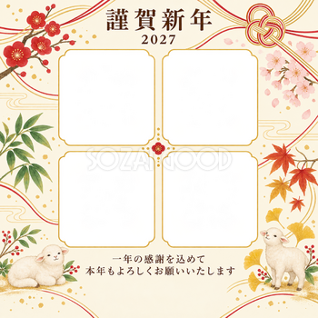 祝う結び目・写真アルバムの写真年賀状｜仕事の一年の無料イラスト素材 99628