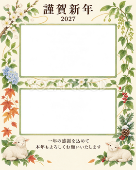 縦の植物飾り・写真アルバムの写真年賀状｜仕事の一年の無料イラスト素材 99629