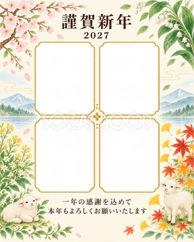 季節をつなぐ・写真アルバムの写真年賀状｜仕事の一年の無料イラスト素材 99631
