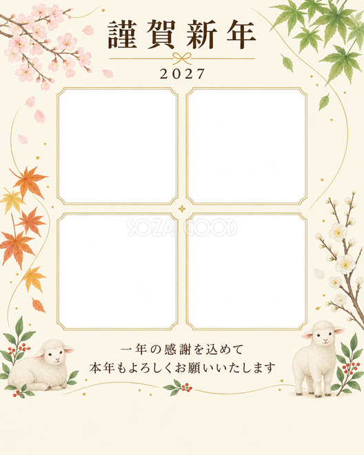 写真をすっきり・写真アルバム 写真をすっきり・写真アルバム