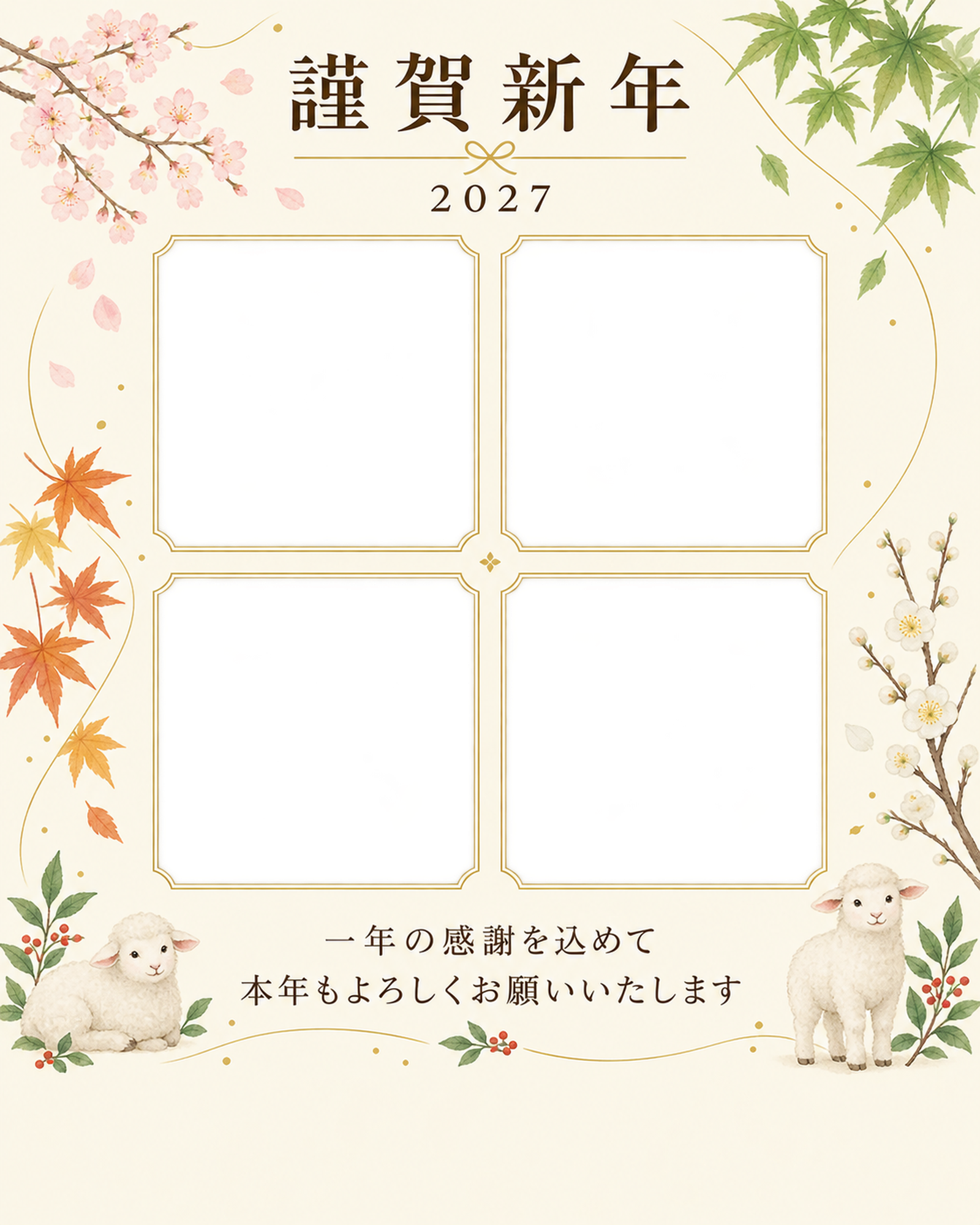 写真をすっきり・写真アルバムの写真年賀状｜仕事の一年の無料イラスト素材 99632に写真・文字を入れる