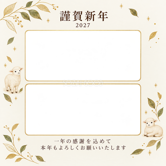 余白を生かす和・細い金枠