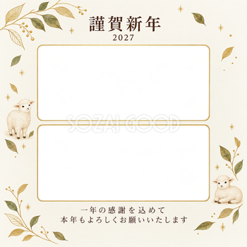 余白を生かす和・細い金枠の写真年賀状｜仕事の一年の無料イラスト素材 99634