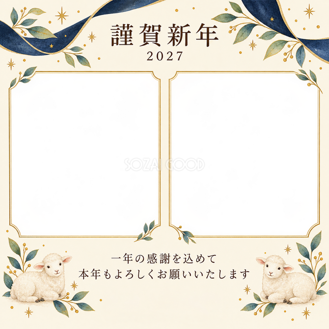 紺色の晴れやかさ・細い金枠