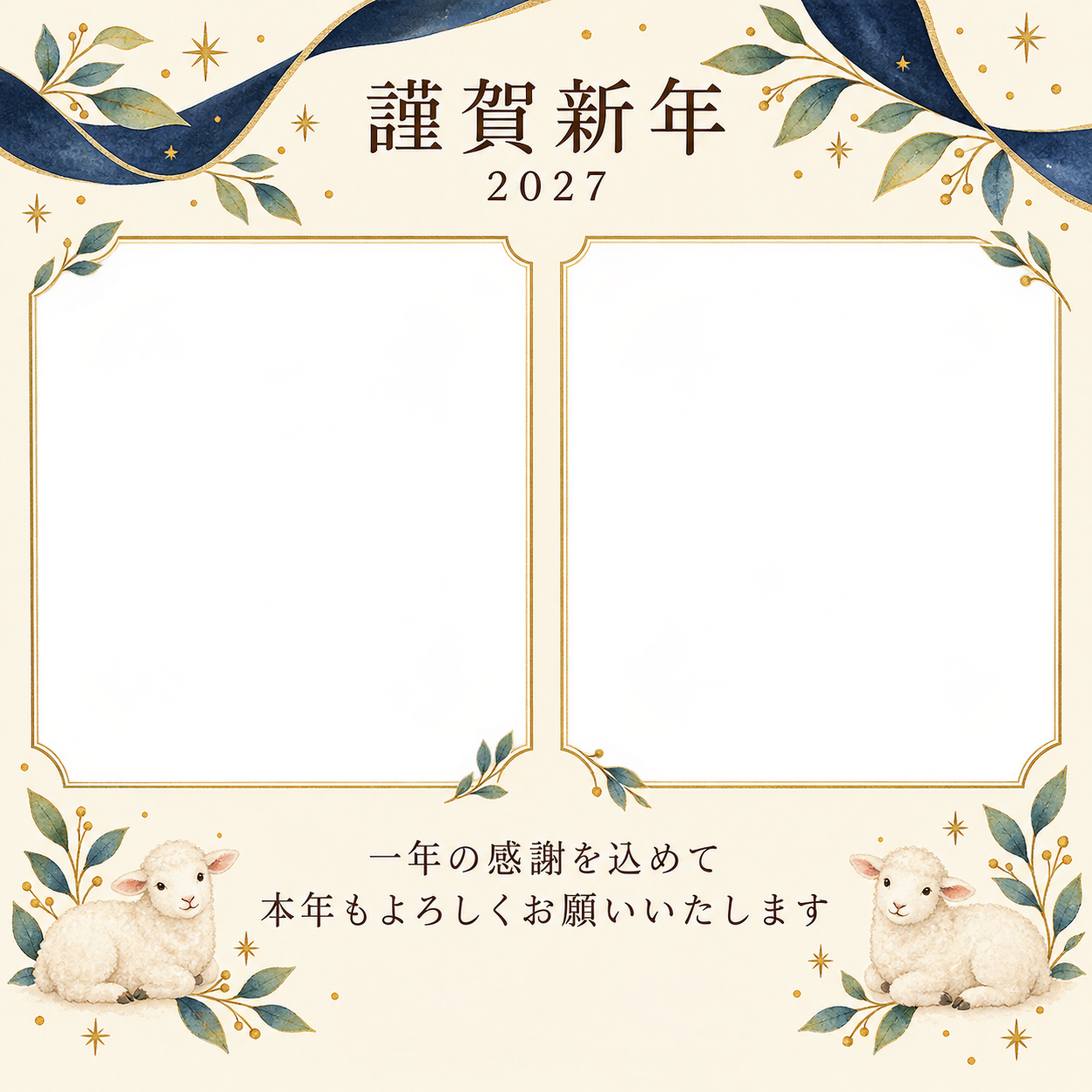 紺色の晴れやかさ・細い金枠の写真年賀状｜仕事の一年の無料イラスト素材 99635に写真・文字を入れる