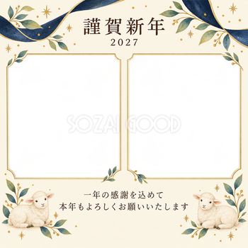 紺色の晴れやかさ・細い金枠の写真年賀状｜仕事の一年の無料イラスト素材 99635