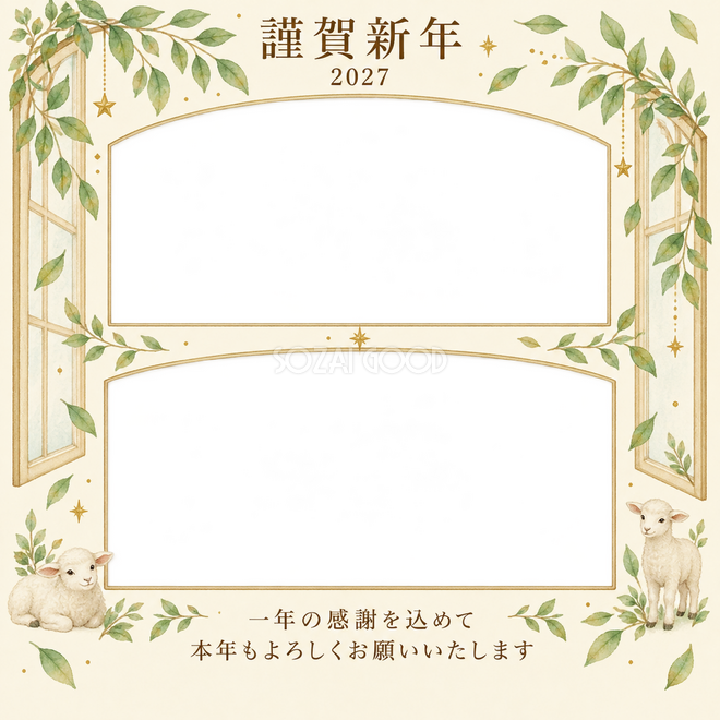 若葉の窓辺・細い金枠