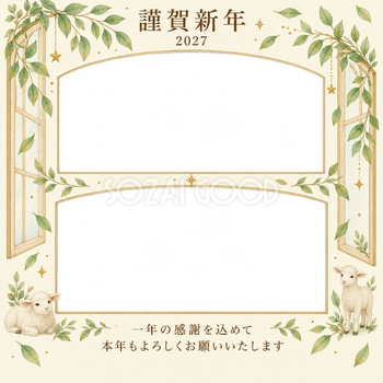 若葉の窓辺・細い金枠の写真年賀状｜仕事の一年の無料イラスト素材 99636