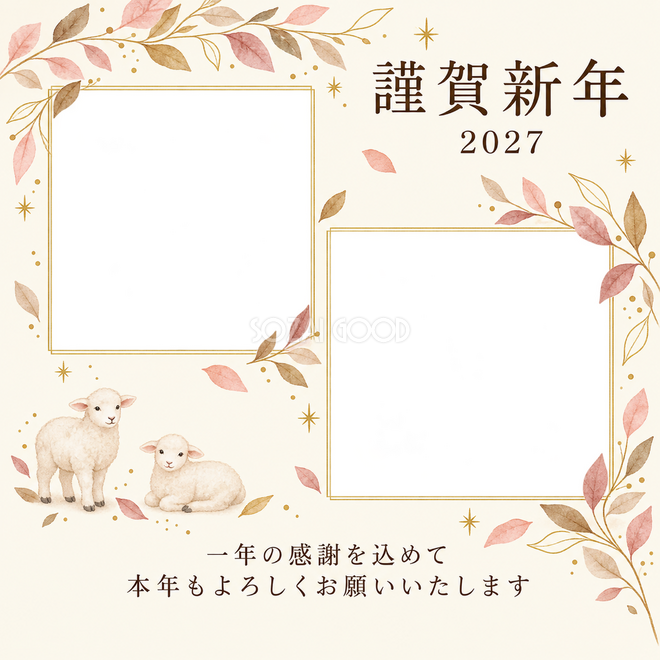 桃色のやさしさ・細い金枠