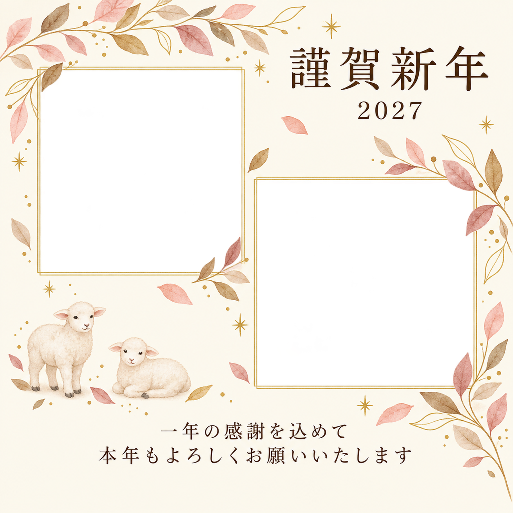 桃色のやさしさ・細い金枠の写真年賀状｜仕事の一年の無料イラスト素材 99637に写真・文字を入れる